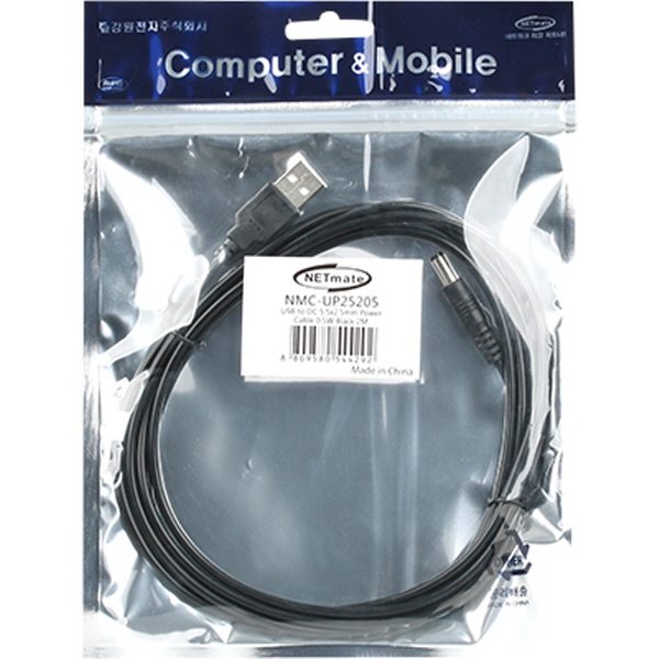 NETmate NMC-UP25205 USB 전원 케이블 2m (5.5x2.5mm/0.5W/블랙)