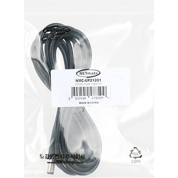 NETmate NMC-UP21201 USB 전원 케이블 2m (5.5x2.1mm/1W/블랙)