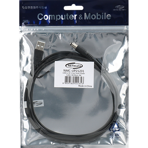 NETmate NMC-UP21201 USB 전원 케이블 2m (5.5x2.1mm/1W/블랙)