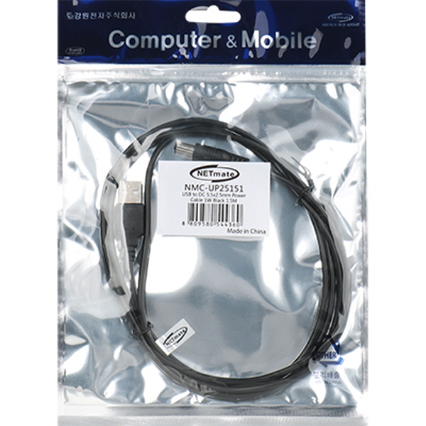NETmate NMC-UP25151 USB 전원 케이블 1.5m (5.5x2.5mm/1W/블랙)