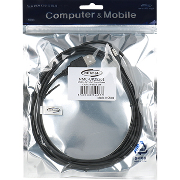 NETmate NMC-UP25201 USB 전원 케이블 2m (5.5x2.5mm/1W/블랙)