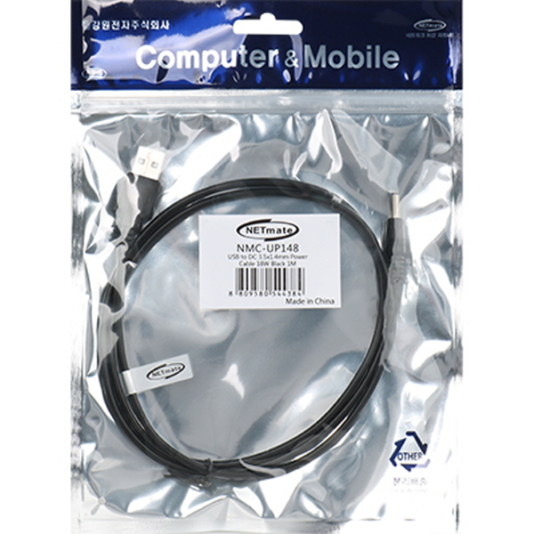 NETmate NMC-UP148 USB 전원 케이블 1m (3.5x1.4mm/18W/블랙)