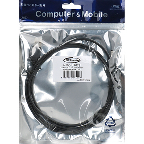 NETmate NMC-UP078 USB 전원 케이블 1.5m (2.5x0.7mm/18W/블랙)
