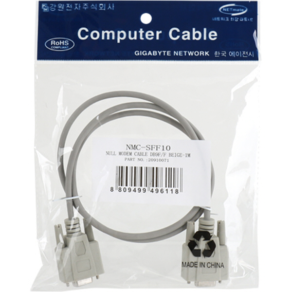 NETmate NMC-SFF10 9핀 NULL MODEM 케이블 1m
