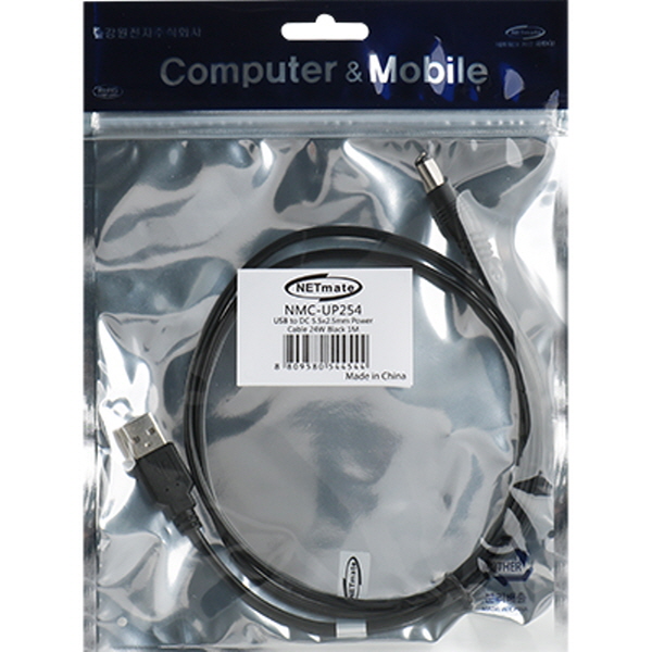 NETmate NMC-UP254 USB 전원 케이블 1m (5.5x2.5mm/24W/블랙)