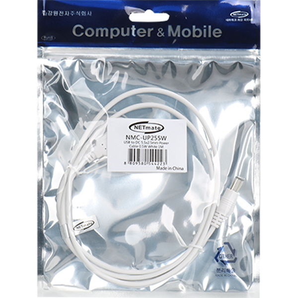 NETmate NMC-UP255W USB 전원 케이블 1m (5.5x2.5mm/0.5W/화이트)