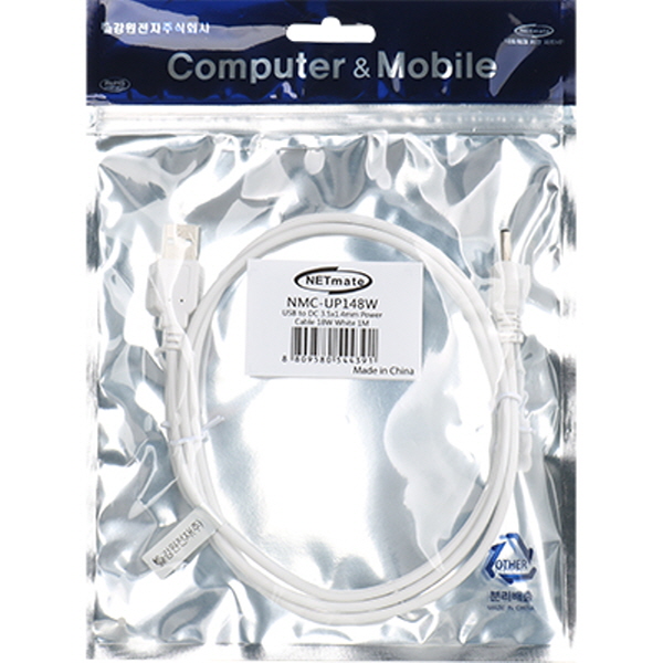 NETmate NMC-UP148W USB 전원 케이블 1m (3.5x1.4mm/18W/화이트)