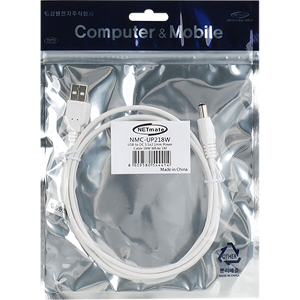 NETmate NMC-UP218W USB 전원 케이블 1m (5.5x2.1mm/18W/화이트)