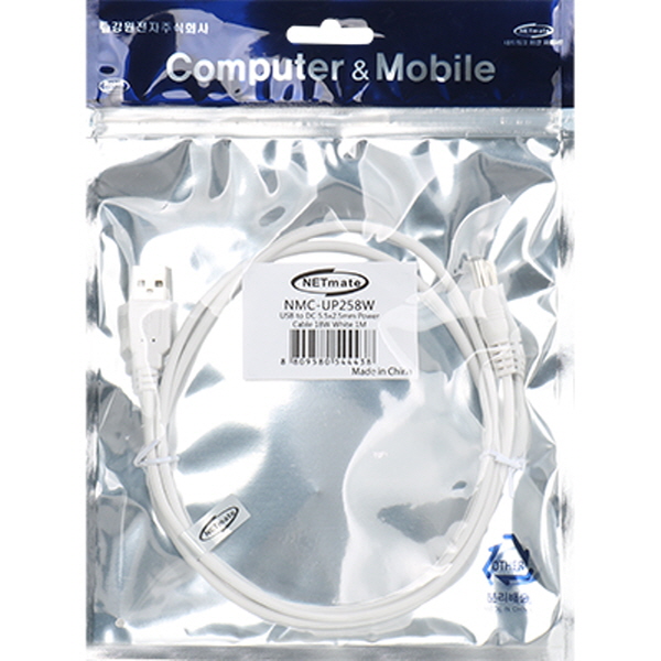 NETmate NMC-UP258W USB 전원 케이블 1m (5.5x2.5mm/18W/화이트)