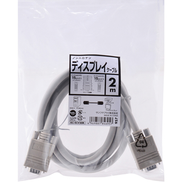 SANWA KC-ECV20K 고급형 RGB 모니터 케이블 New 2m