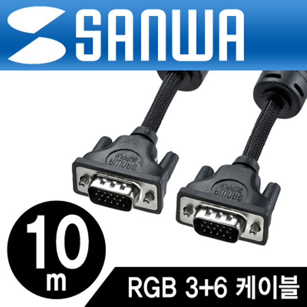 SANWA KC-NMV100K 나일론메쉬 RGB 모니터 케이블 New 10m