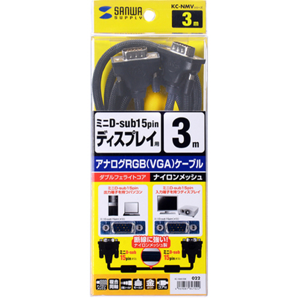 SANWA KC-NMV30K 나일론메쉬 RGB 모니터 케이블 New 3m