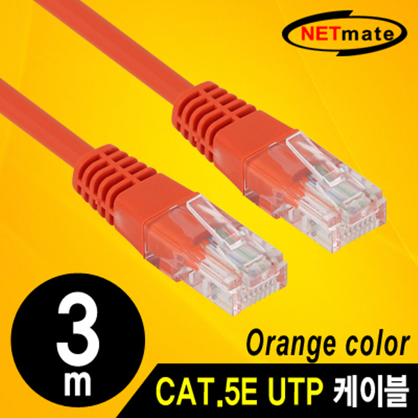 NETmate NMC-U503YR CAT.5E UTP 다이렉트 케이블(오렌지) 3m