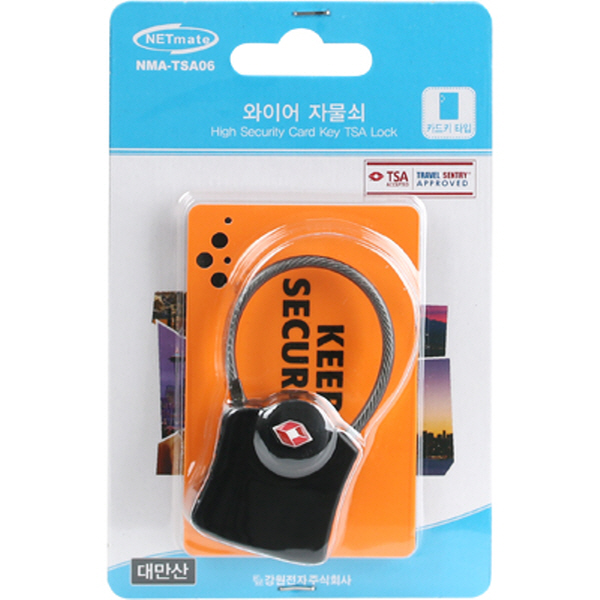 NETmate NMA-TSA06 TSA 와이어 자물쇠(카드키 타입/Ø3.0mm/90mm)