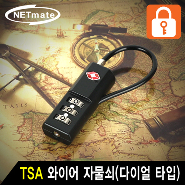NETmate NMA-TSA09 TSA 와이어 자물쇠(다이얼 타입/Ø3.0mm/90mm)