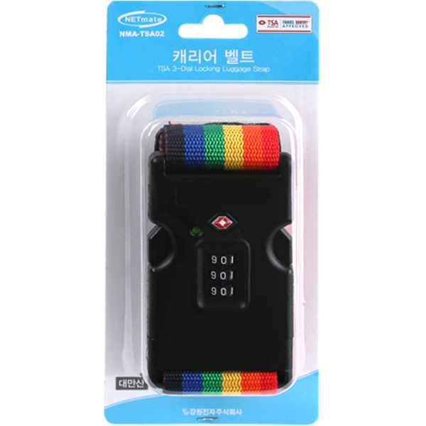 NETmate NMA-TSA02 TSA 캐리어 벨트(다이얼 타입/880~1750mm)