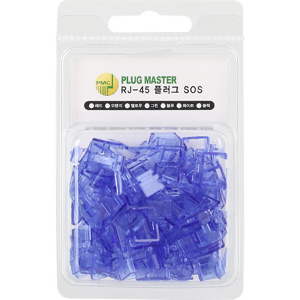 PLUG MASTER NM-PS01BL RJ-45 플러그 SOS(블루/50개)