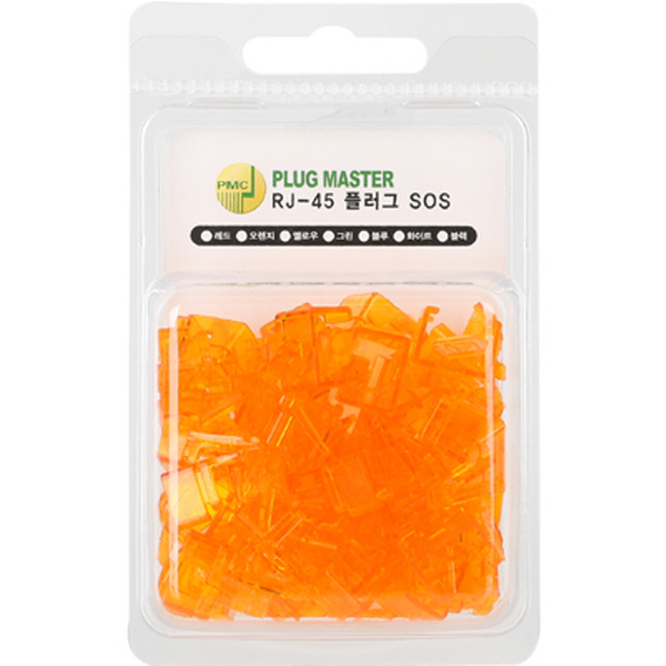 PLUG MASTER NM-PS01YR RJ-45 플러그 SOS(오렌지/50개)