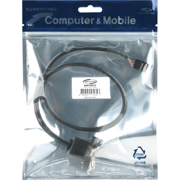 NETmate NM-UBC05 USB2.0 2포트 메인보드 연결 판넬형 케이블 0.5m