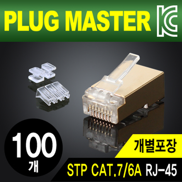 PLUG MASTER P8-064N STP CAT.7/CAT.6A RJ-45 8P8C 플러그 - Two Prongs 핀(100개)