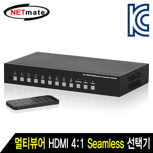 NETmate NM-HM41 멀티뷰어 HDMI 4:1 Seamless 선택기