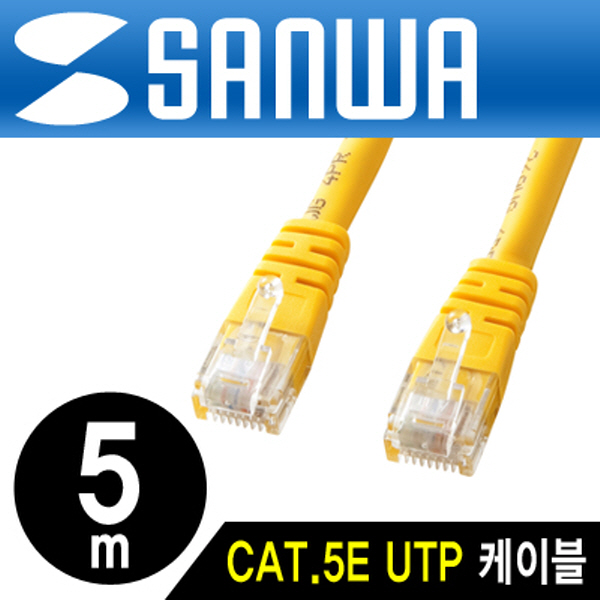 SANWA KB-T5T-05YN CAT.5E UTP 다이렉트 케이블(옐로우) New 5m