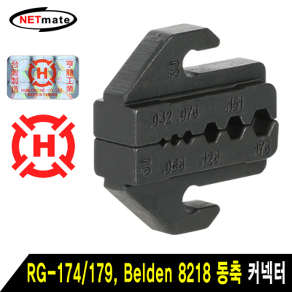 NETmate HT-43J RG-174/179, Belden 8218 동축 커넥터 다이