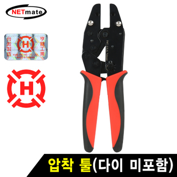 NETmate HT-515FM 압착 툴(다이 미포함)
