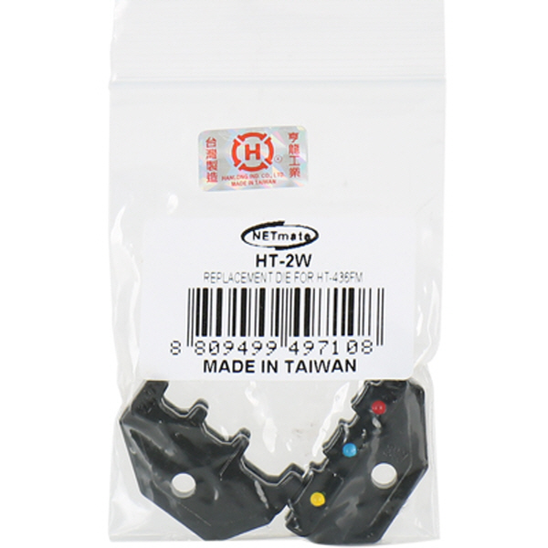 NETmate HT-2W 링타입 PG(절연) 압착 단자 다이