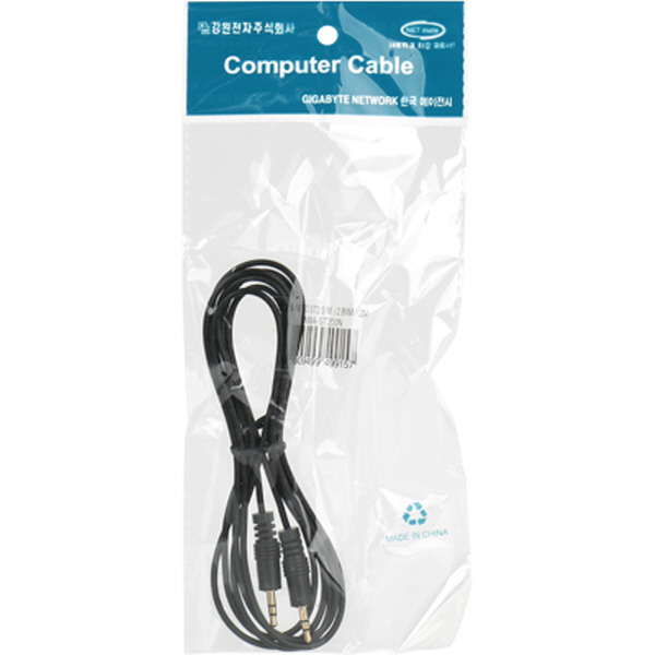 NETmate NMA-ST200N 스테레오 케이블(2.8Ø) 2m