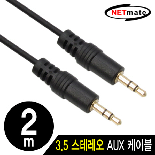 NETmate NMA-ST200N 스테레오 케이블(2.8Ø) 2m