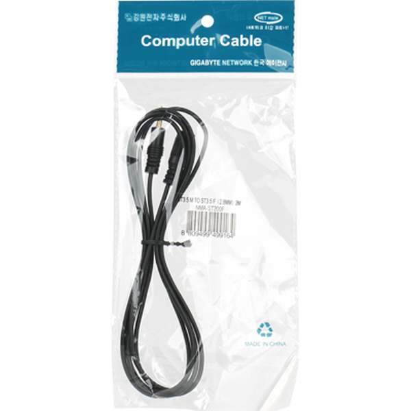 NETmate NMA-ST200F 스테레오 연장 케이블(2.8Ø) 2m