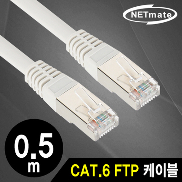 NETmate NMC-USF605 CAT.6 FTP 다이렉트 케이블 0.5m