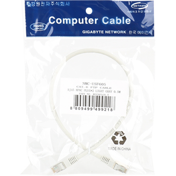 NETmate NMC-USF605 CAT.6 FTP 다이렉트 케이블 0.5m
