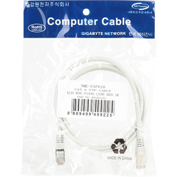 NETmate NMC-USF610 CAT.6 FTP 다이렉트 케이블 1m