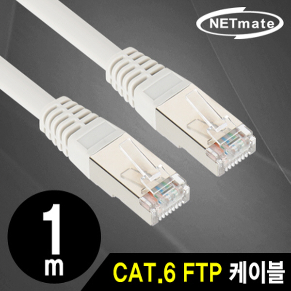 NETmate NMC-USF610 CAT.6 FTP 다이렉트 케이블 1m
