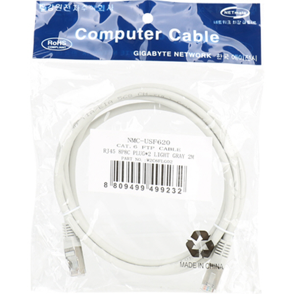 NETmate NMC-USF620 CAT.6 FTP 다이렉트 케이블 2m