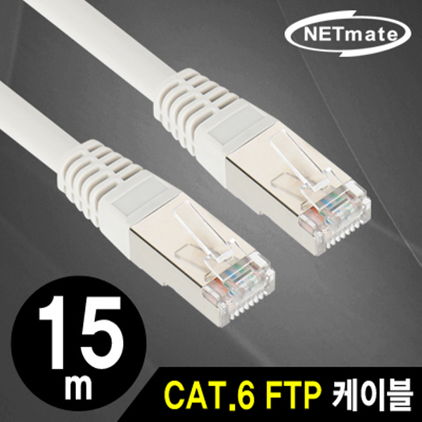 NETmate NMC-USF6150 CAT.6 FTP 다이렉트 케이블 15m