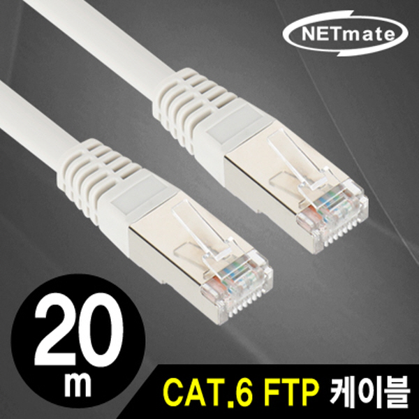 NETmate NMC-USF6200 CAT.6 FTP 다이렉트 케이블 20m