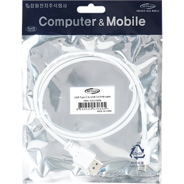 NETmate NMC-CA310WN USB3.1 Gen1 AM-CM 케이블 1m (화이트)