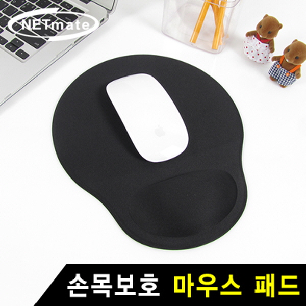 NETmate NMA-LM36N 손목보호 마우스 패드(블랙)