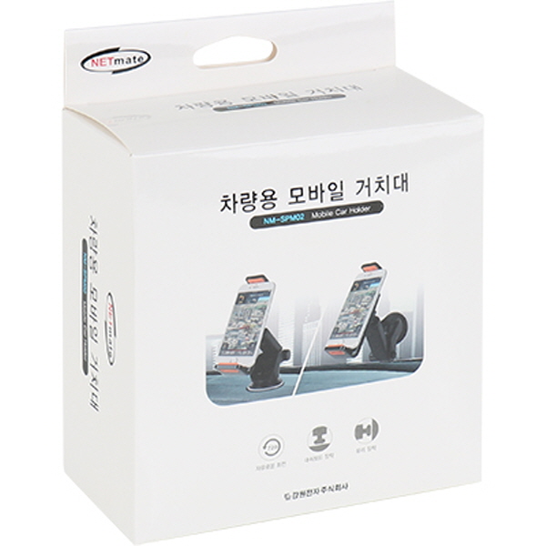 NETmate NM-SPM02 차량용 모바일 거치대