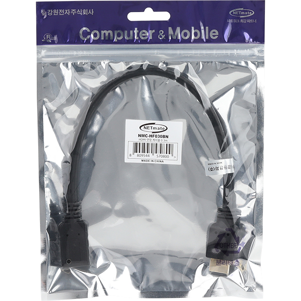 NETmate NMC-HF030BN 4K 60Hz HDMI 2.0 연장 케이블 0.3m