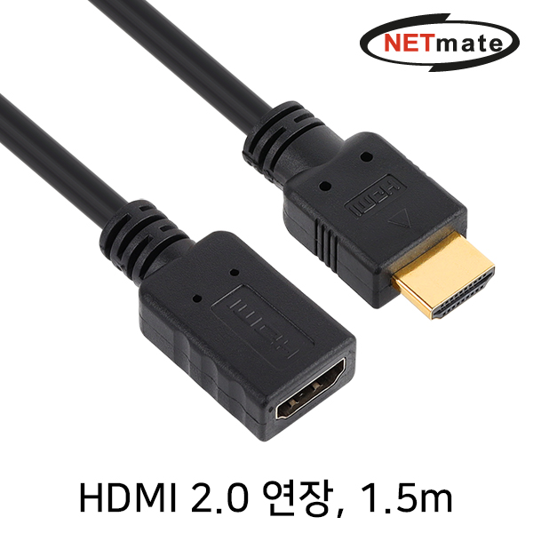 NETmate NMC-HF150BN 4K 60Hz HDMI 2.0 연장 케이블 1.5m