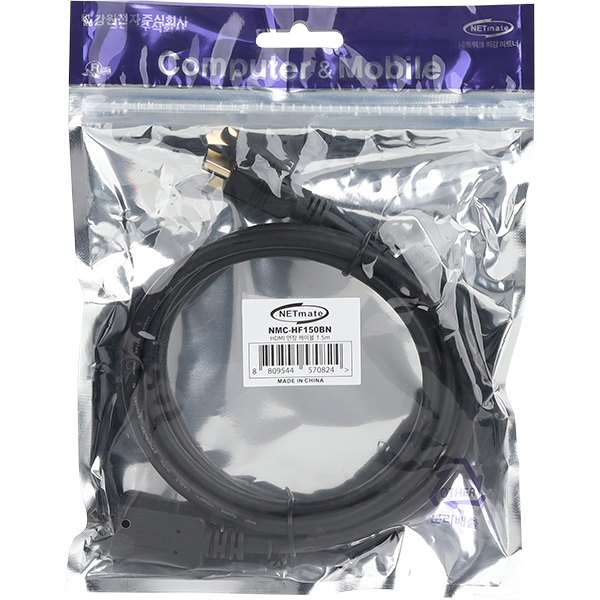 NETmate NMC-HF150BN 4K 60Hz HDMI 2.0 연장 케이블 1.5m