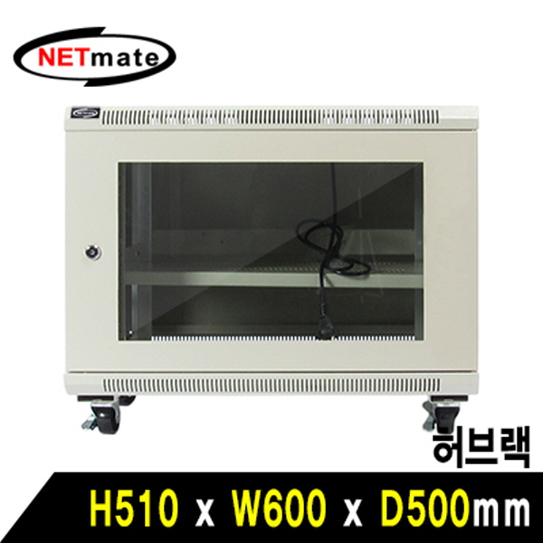 NETmate NM-H500AN 허브랙(아이보리)
