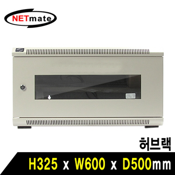 NETmate NM-H300AN 허브랙(아이보리)