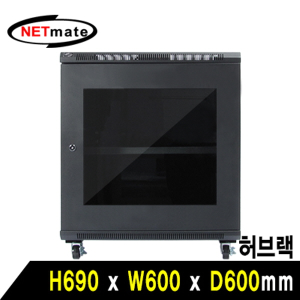 NETmate NM-H750MN 허브랙(블랙)