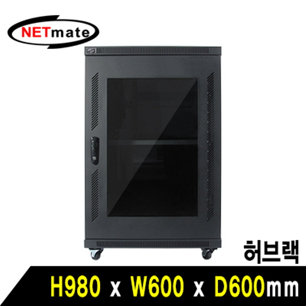 NETmate NM-H1000MN 허브랙(블랙)