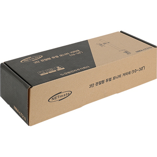 NETmate NMA-LT210 1단 관절형 모니터 거치대(기계식/10kg)